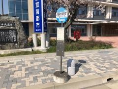 「高萩市役所」バス停留所
