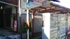 「萩生」バス停留所