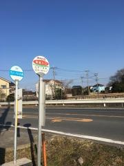 「飯島入口」バス停留所