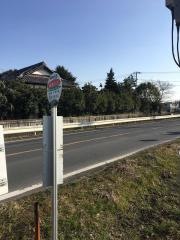 「飯島入口」バス停留所