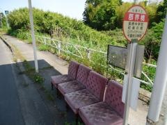 「郡界橋」バス停留所