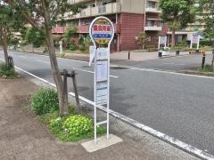 「集会所前」バス停留所