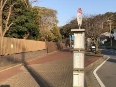 「高等工科学校前」バス停留所