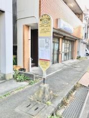 「善行二丁目」バス停留所
