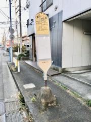 「善行二丁目」バス停留所