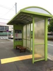 「北高西」バス停留所