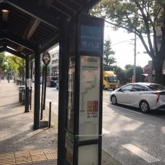 「上終町京都造形芸大前」バス停留所