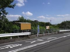 「星田山手」バス停留所