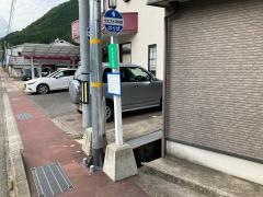 「はりま一宮小学校前」バス停留所