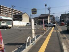 「北京終町」バス停留所