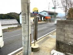 「上大黒」バス停留所