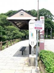 「薩摩義士碑前」バス停留所