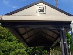 「薩摩義士碑前」バス停留所