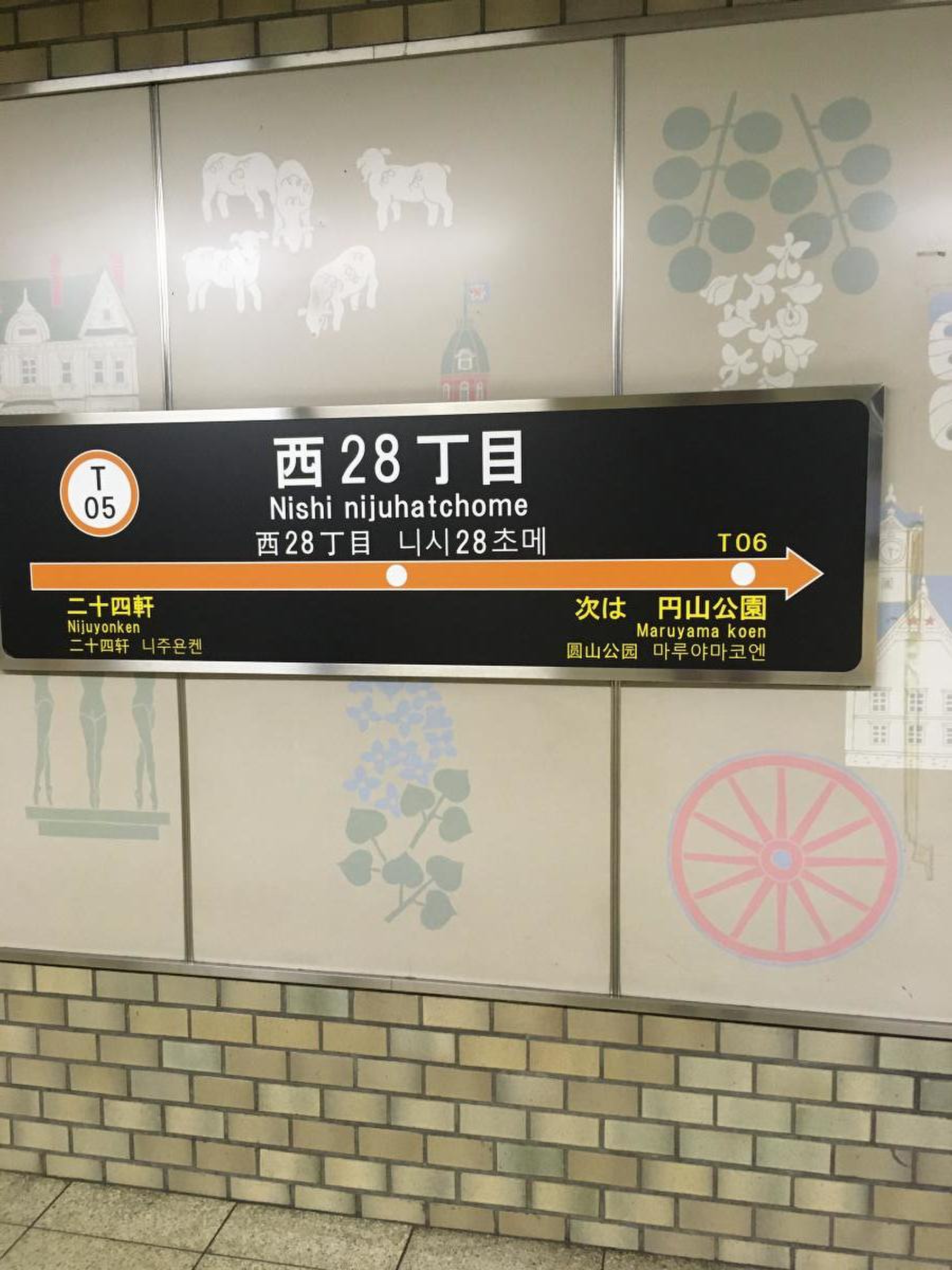 当時のメディア報道・掲載写真