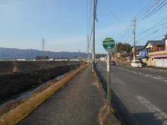 「木興団地」バス停留所