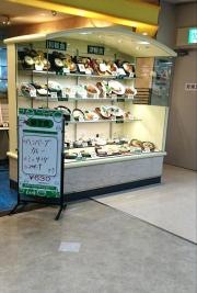 グリーンオアシス　フジ高陽店