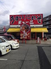 天下一品　宇治小倉店
