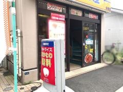松屋　矢向店