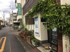 脇谷接骨院