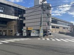 やおとめ接骨院