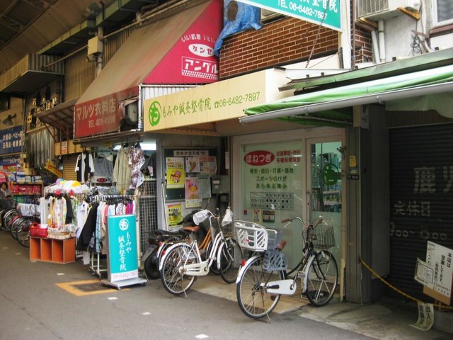 みや Maison MIHARA YASUHIRO ONLINE STORE（メゾンミハラヤスヒロ