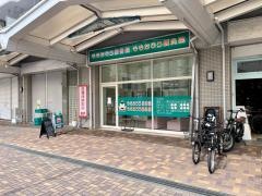ももたろう接骨院