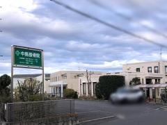 中島接骨院