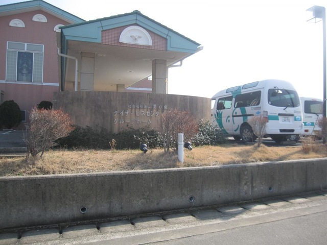 高砂