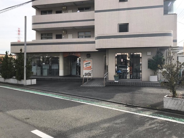 和が家