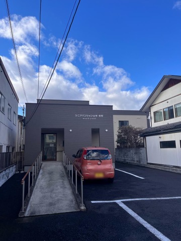 シニアパンション山形・宮町