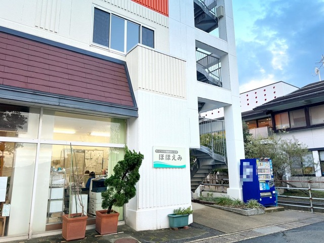 ほほえみ