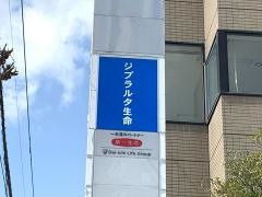 ジブラルタ生命保険株式会社　防府営業所