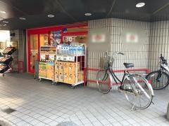 まいばすけっと　鶴見中央1丁目店