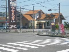 やすらぎ