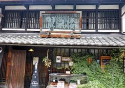翼果楼