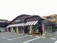 シャトレーゼ　田無店