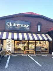 シャトレーゼ　田無店