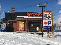 かつや　江別野幌店