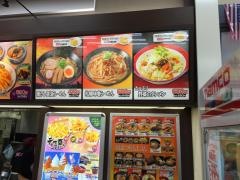 カザマツリキッチン　アピタ大仁店