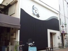 多酒多菜　しじ海