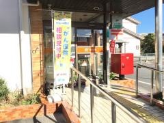 清水吉川郵便局
