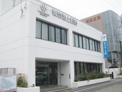 東京海上日動火災保険株式会社　田辺支社