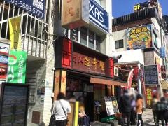 三千里　錦糸町北口店