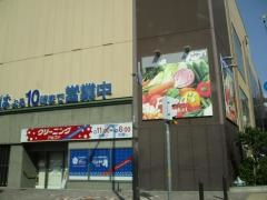 コープ　山手店