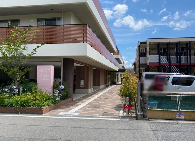 特別養護老人ホームくつろぎ・つるみ荘 施設外観