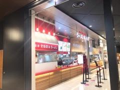 ラーメン魁力屋　イオンモール橿原店
