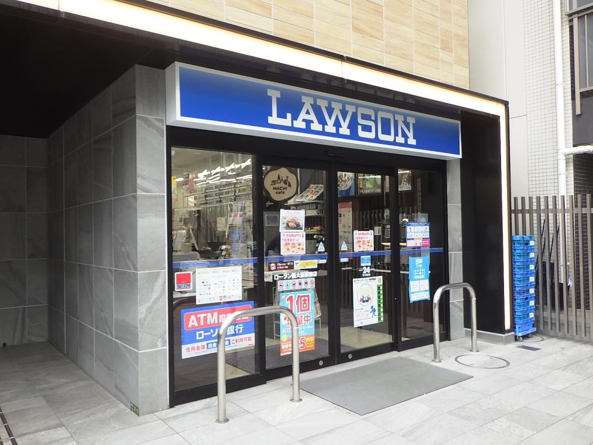 ローソン　新大阪駅南店