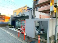 やました整骨院　ＴＯＴＯＮＯＵ整体
