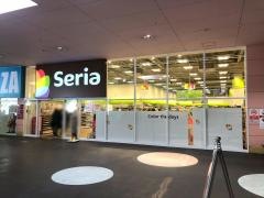 Ｓｅｒｉａ　フレスポ静岡店