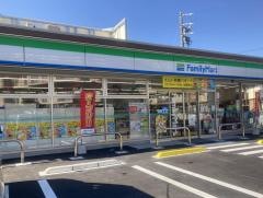 ファミリーマート　大治砂子店